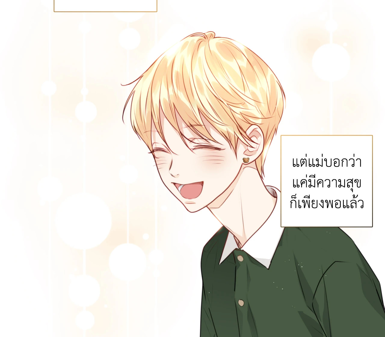 หน้า 66