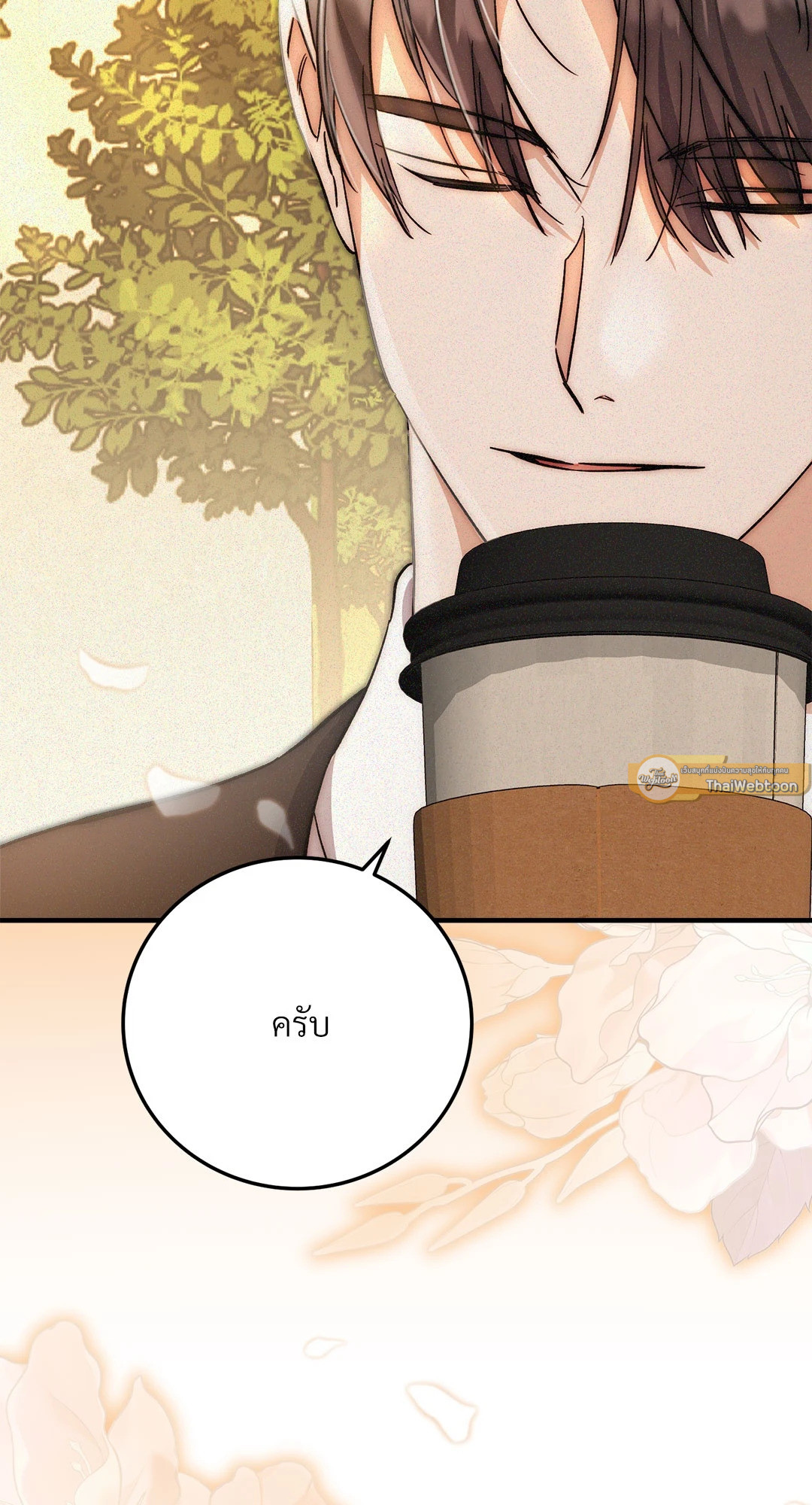 หน้า 89