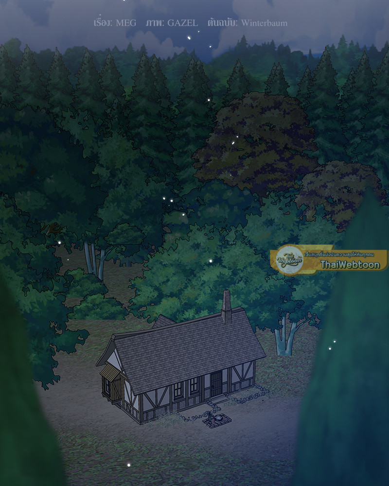 Into the Rose Garden ตอนที่ 9 - รูปที่ 2