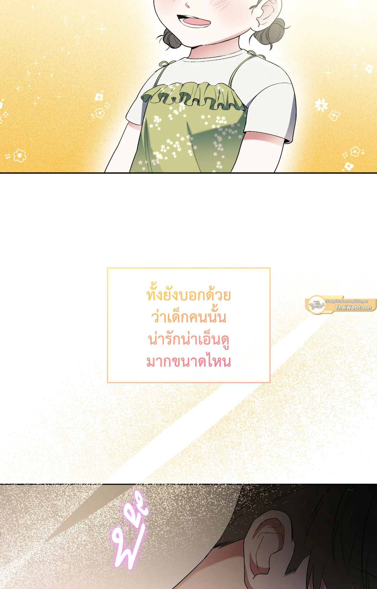 หน้า 89