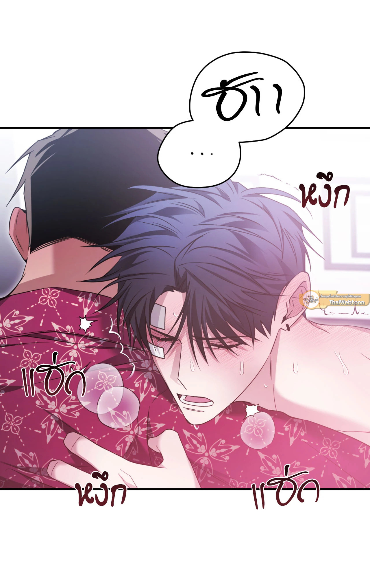 หน้า 88
