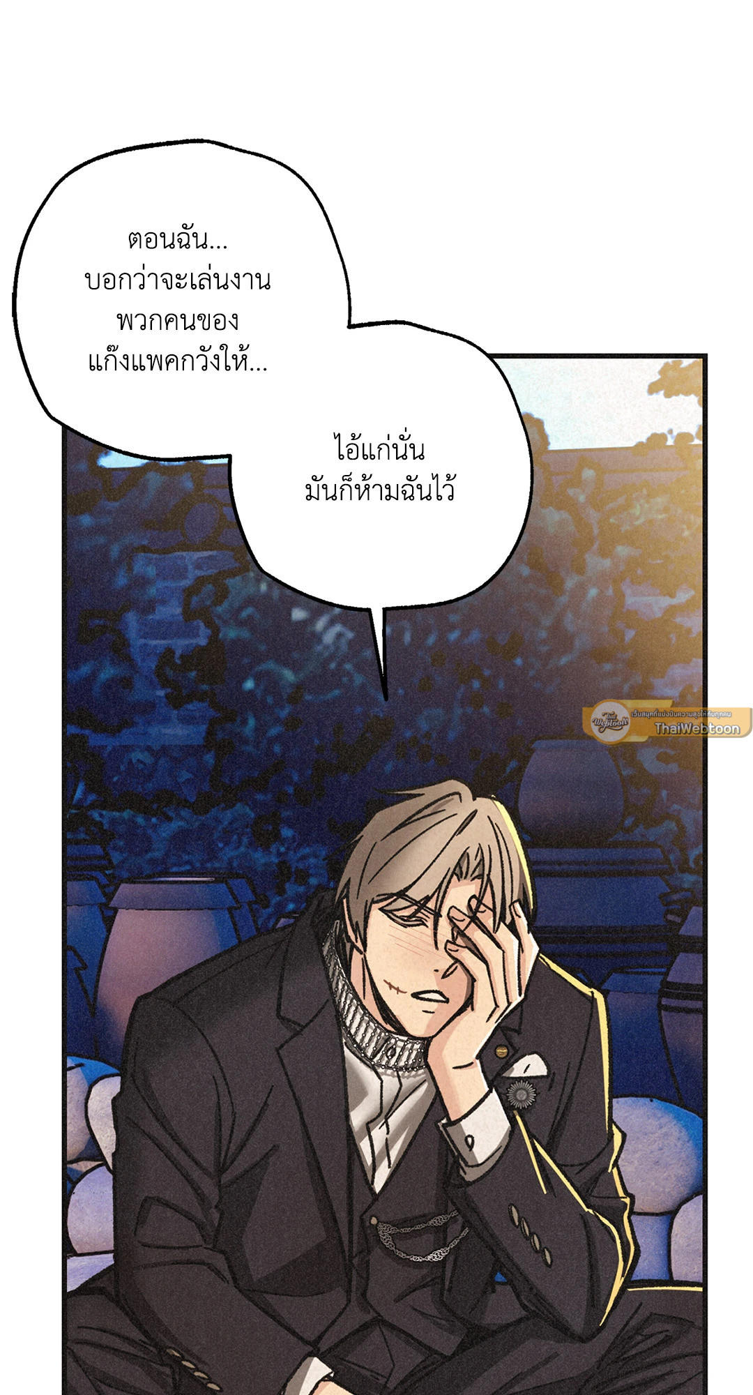 หน้า 83