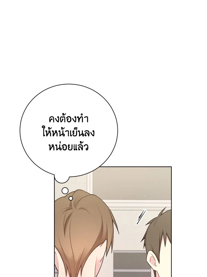 หน้า 67