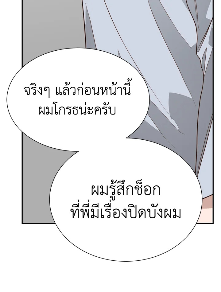 หน้า 107