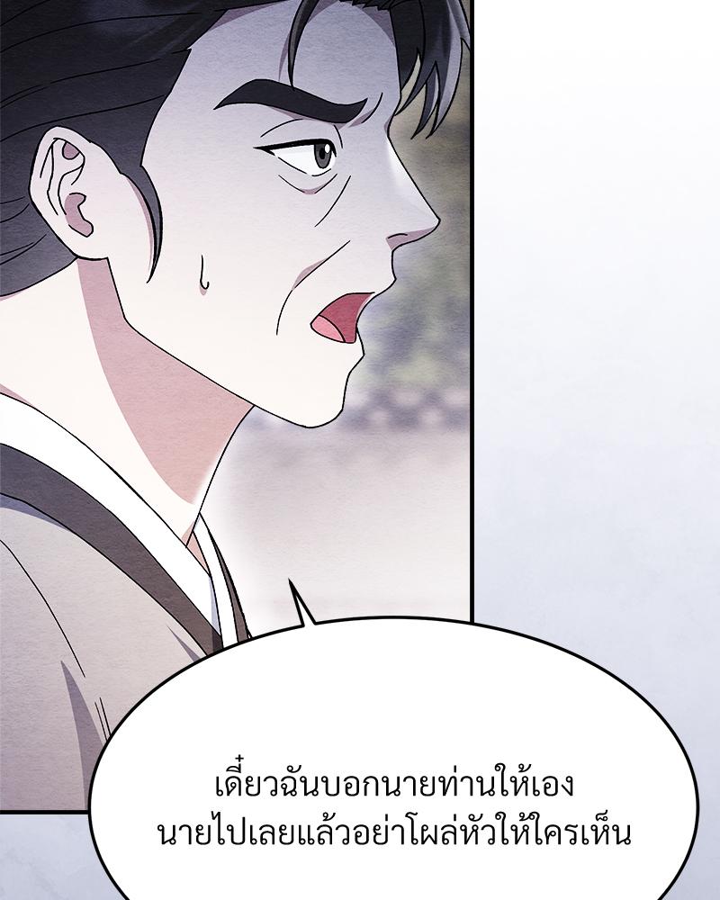 หน้า 130