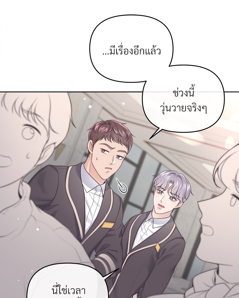 หน้า 74