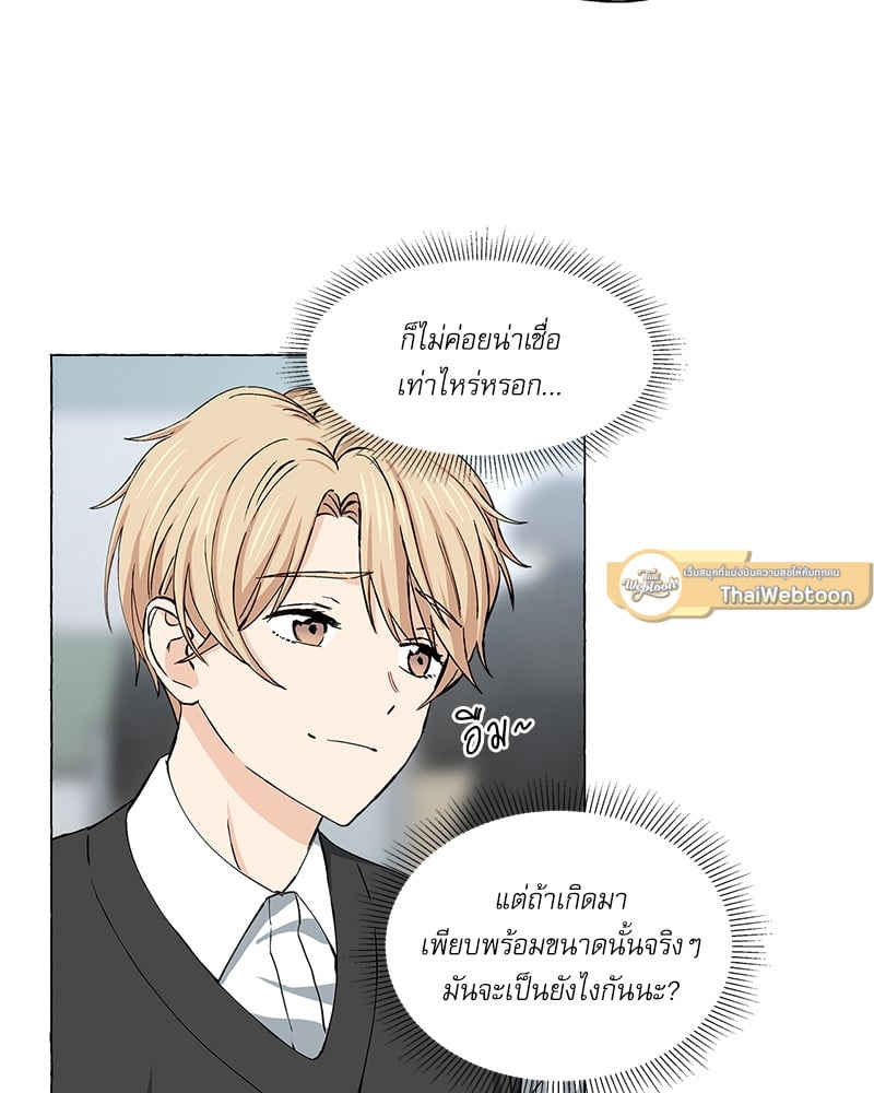 หน้า 87