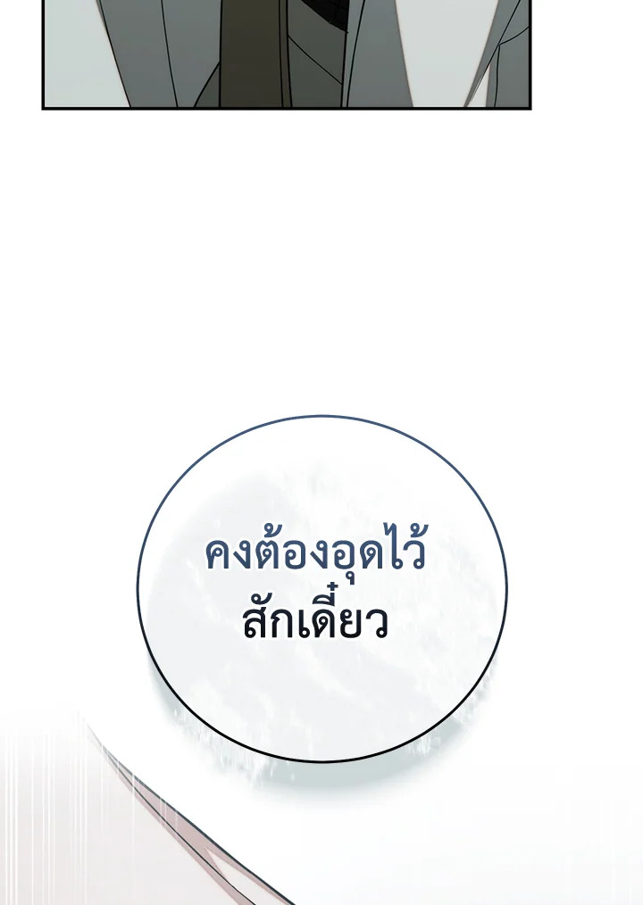 หน้า 114