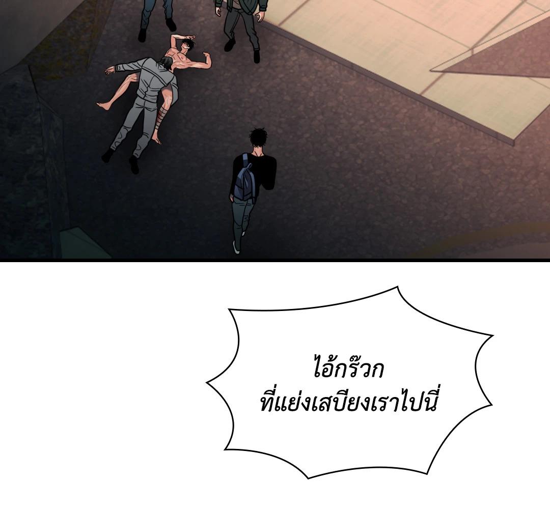 หน้า 90