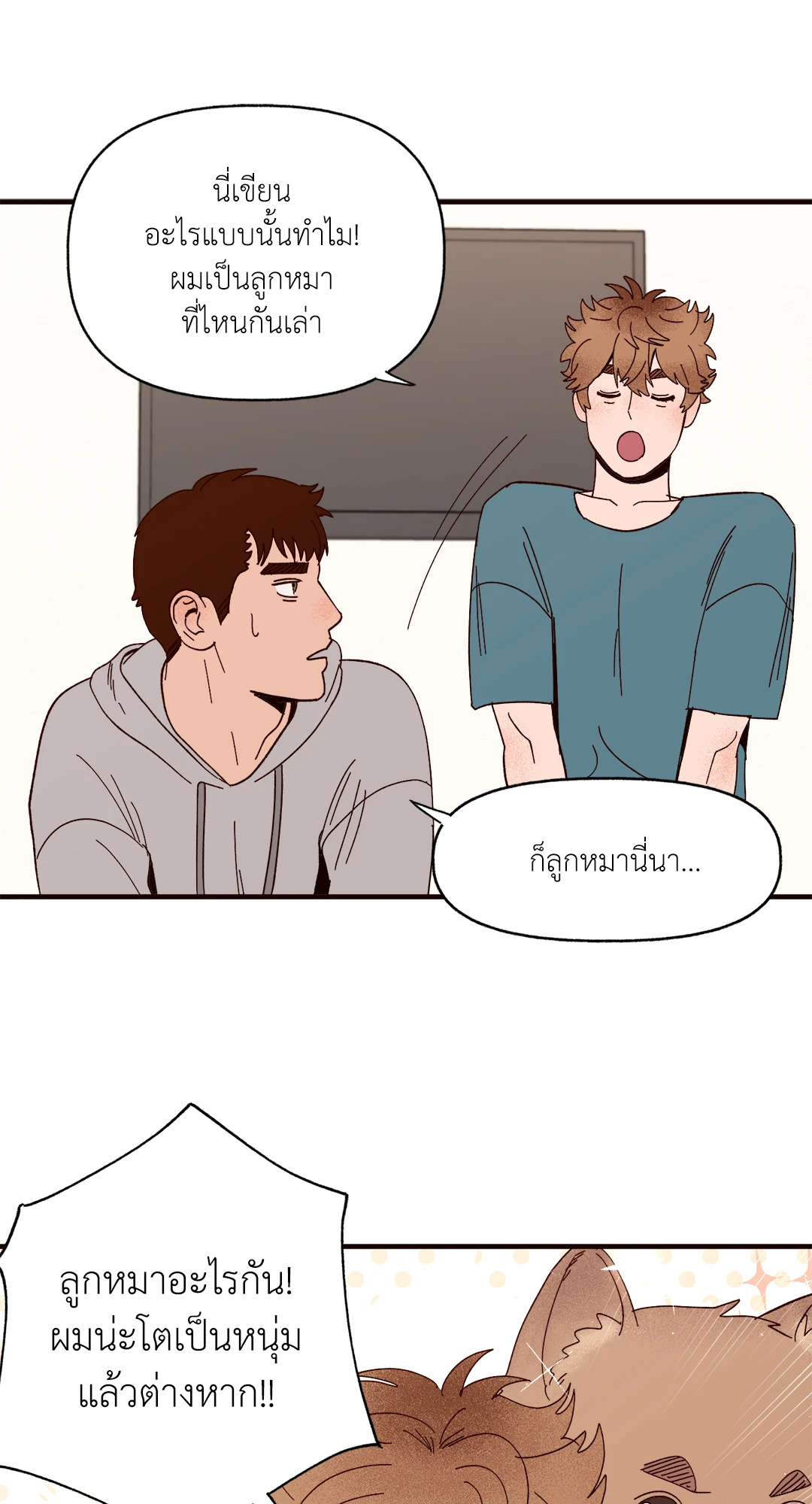 หน้า 22