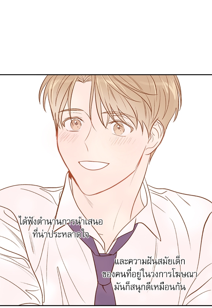 หน้า 74