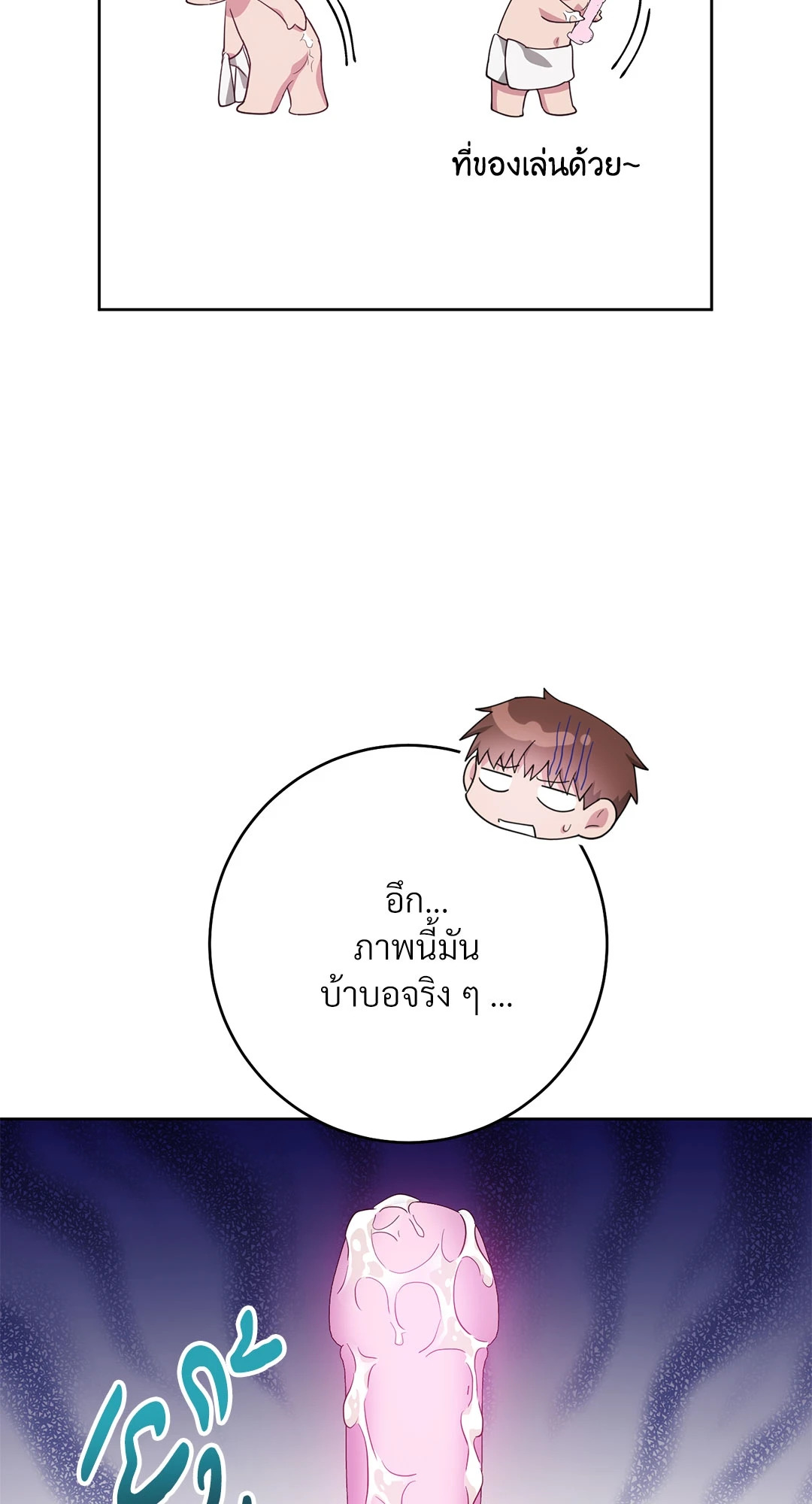 หน้า 70