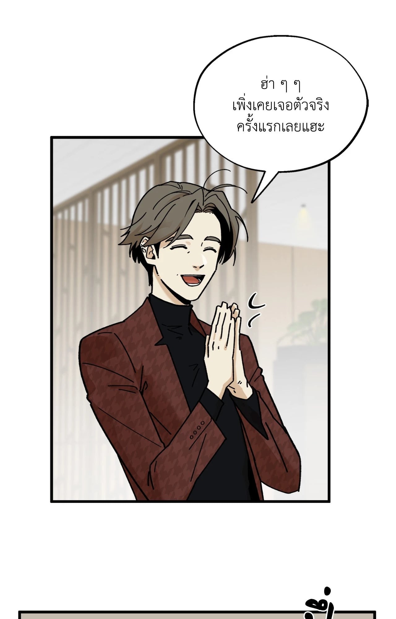 หน้า 48