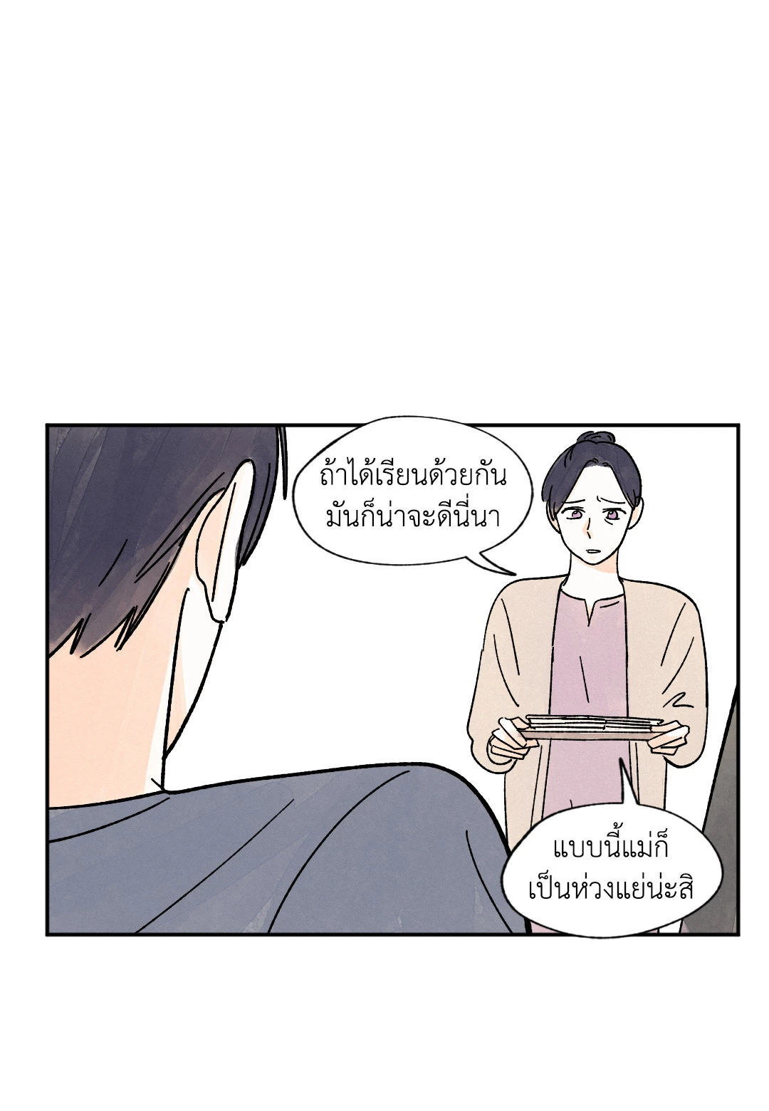 หน้า 46