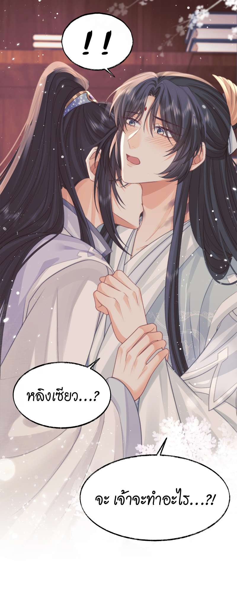 หน้า 36