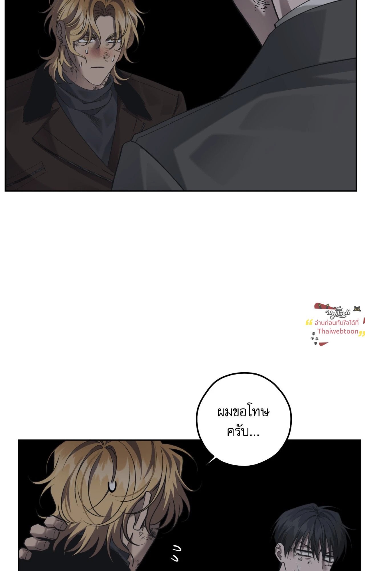 หน้า 37