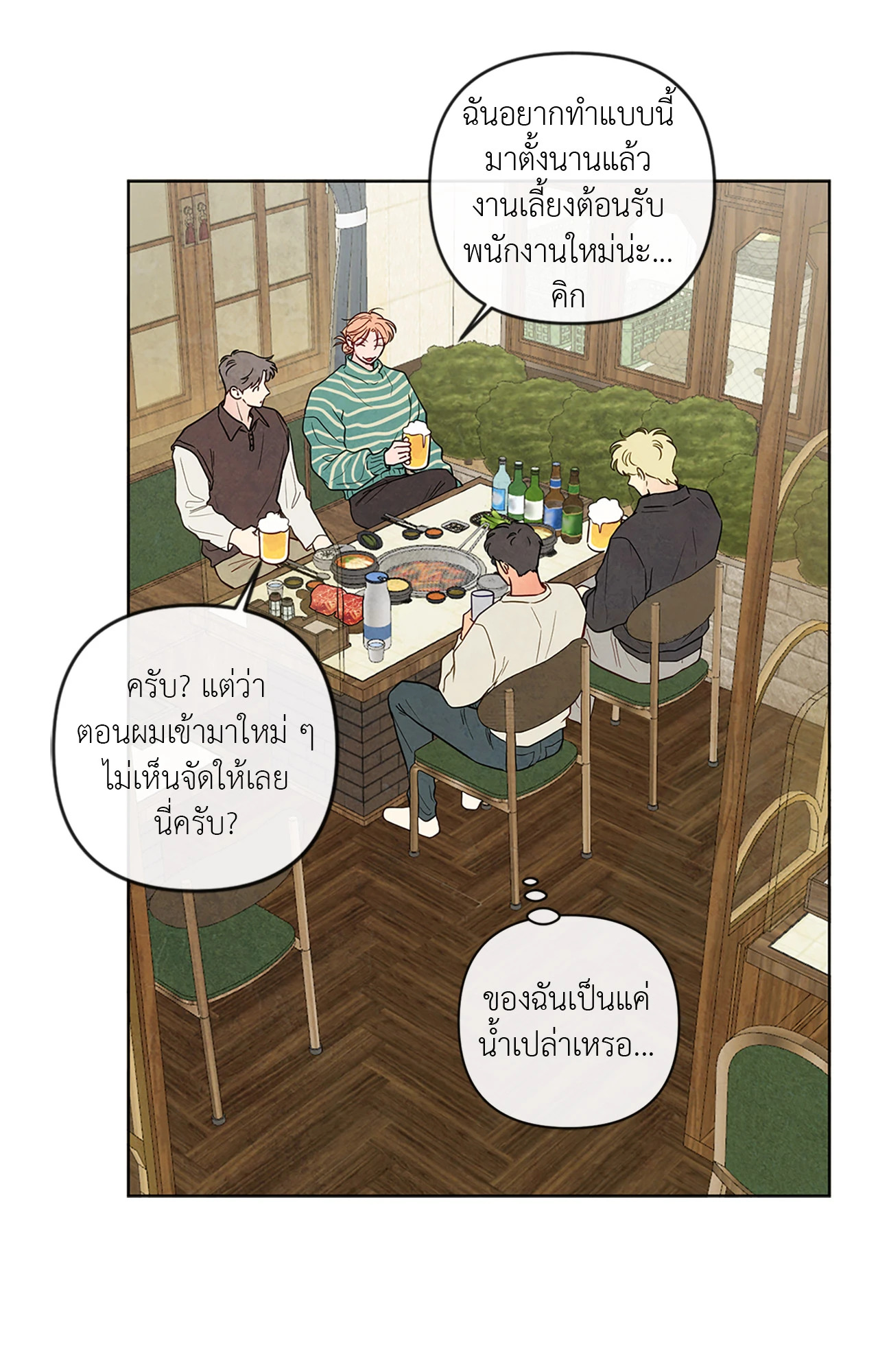 หน้า 32
