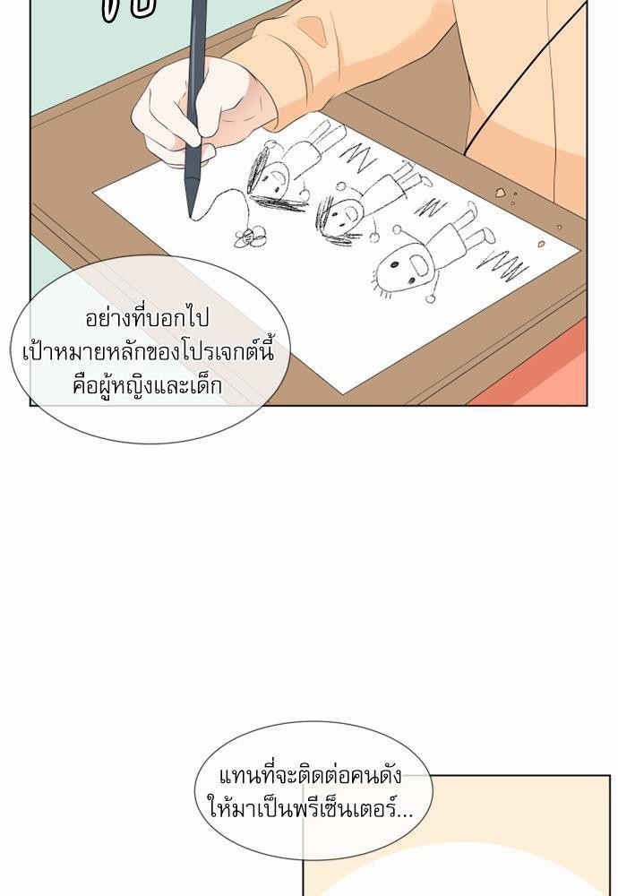 หน้า 47