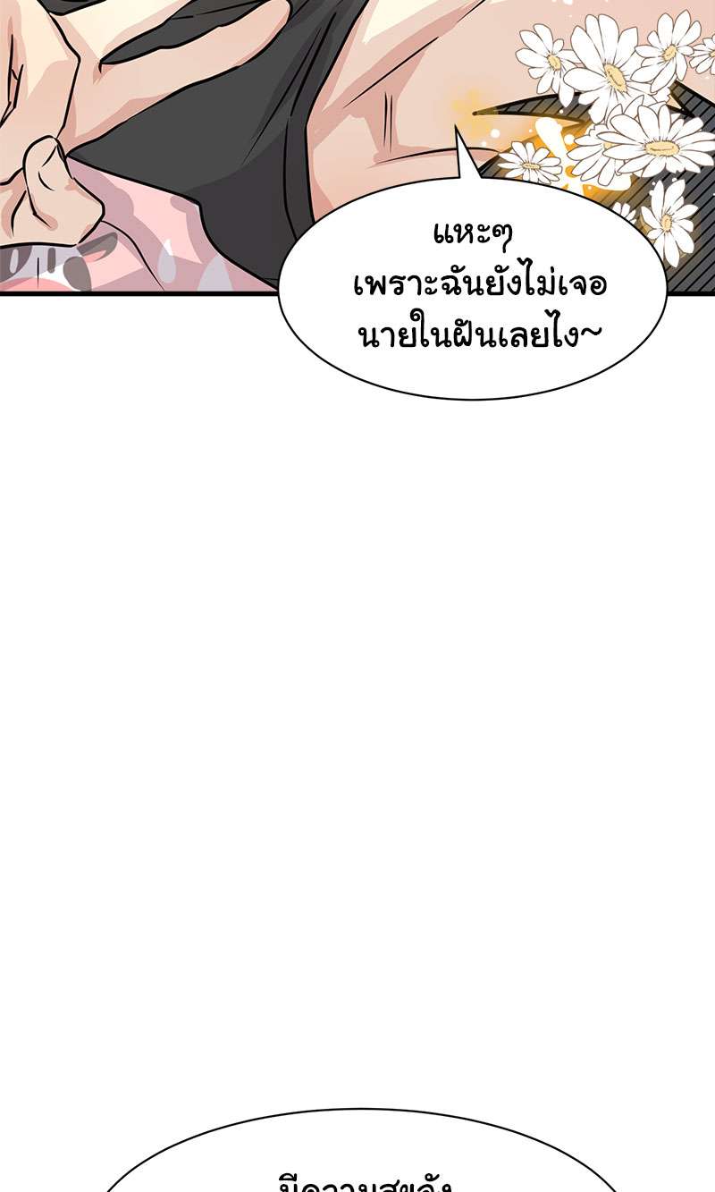 หน้า 76