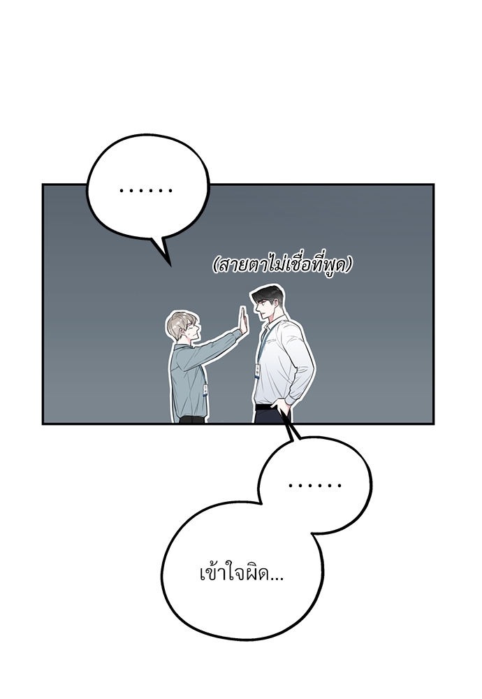 หน้า 88