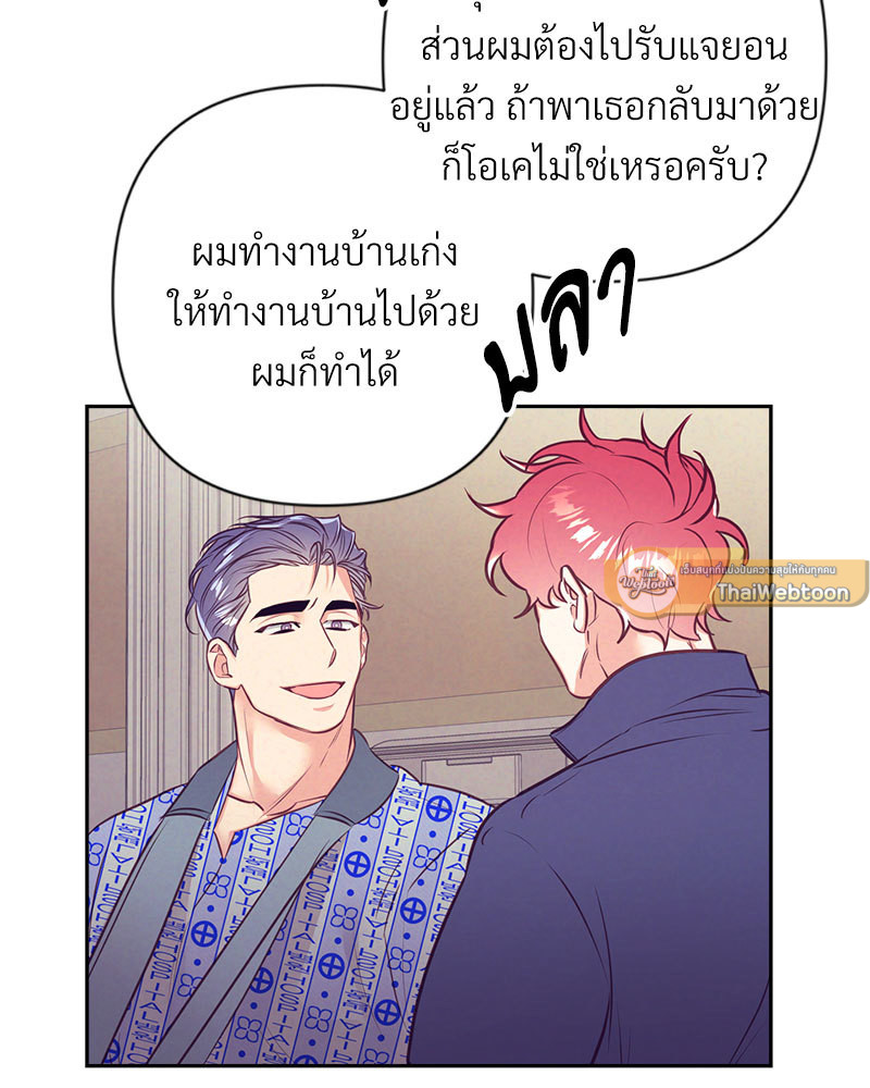 หน้า 72