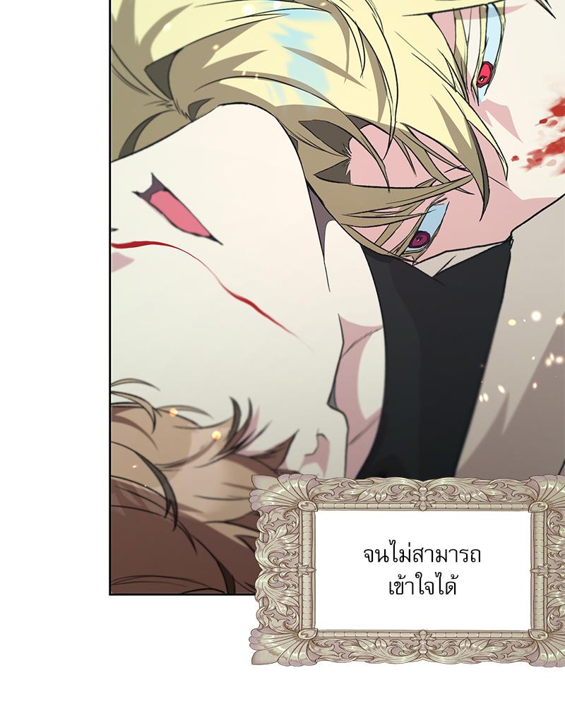 หน้า 104