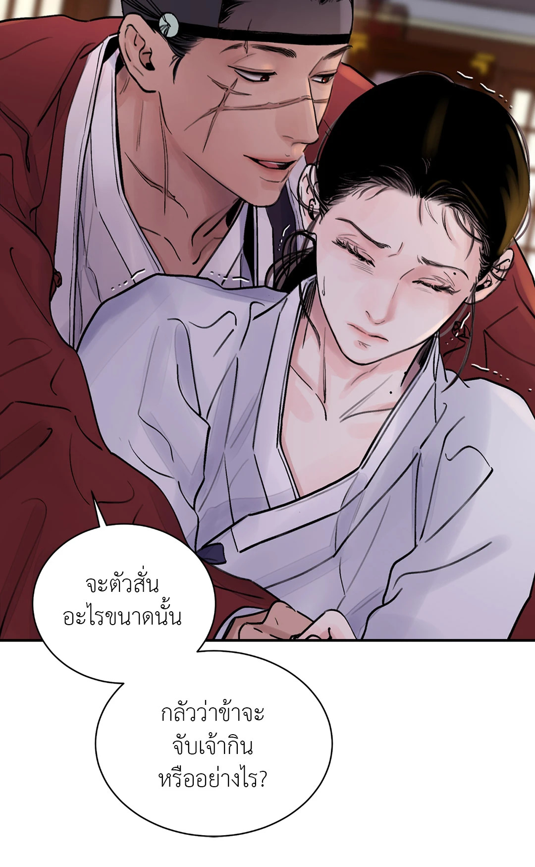 หน้า 56