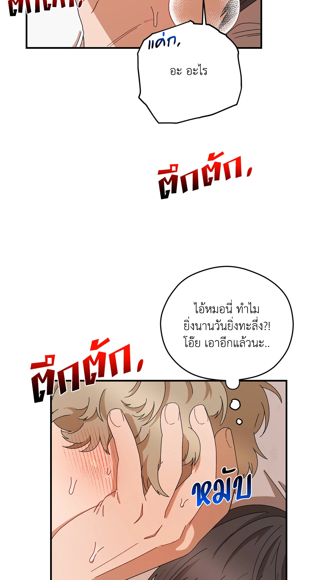 หน้า 62