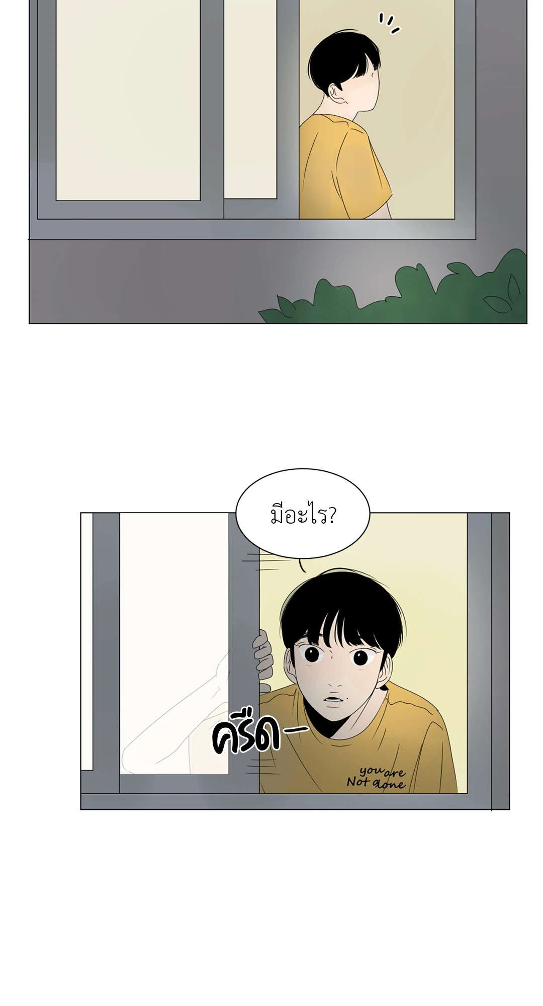 หน้า 31