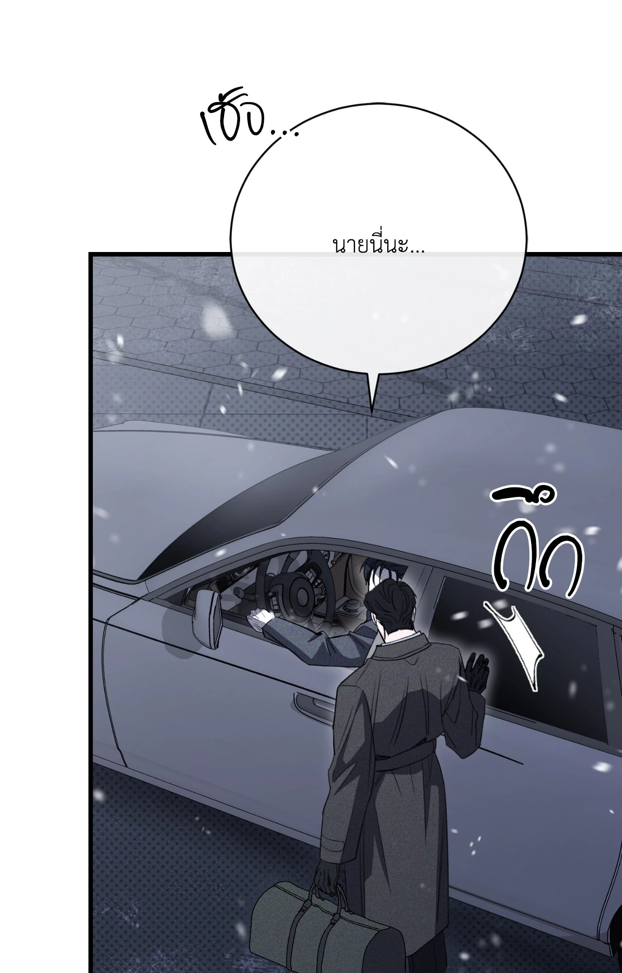หน้า 78