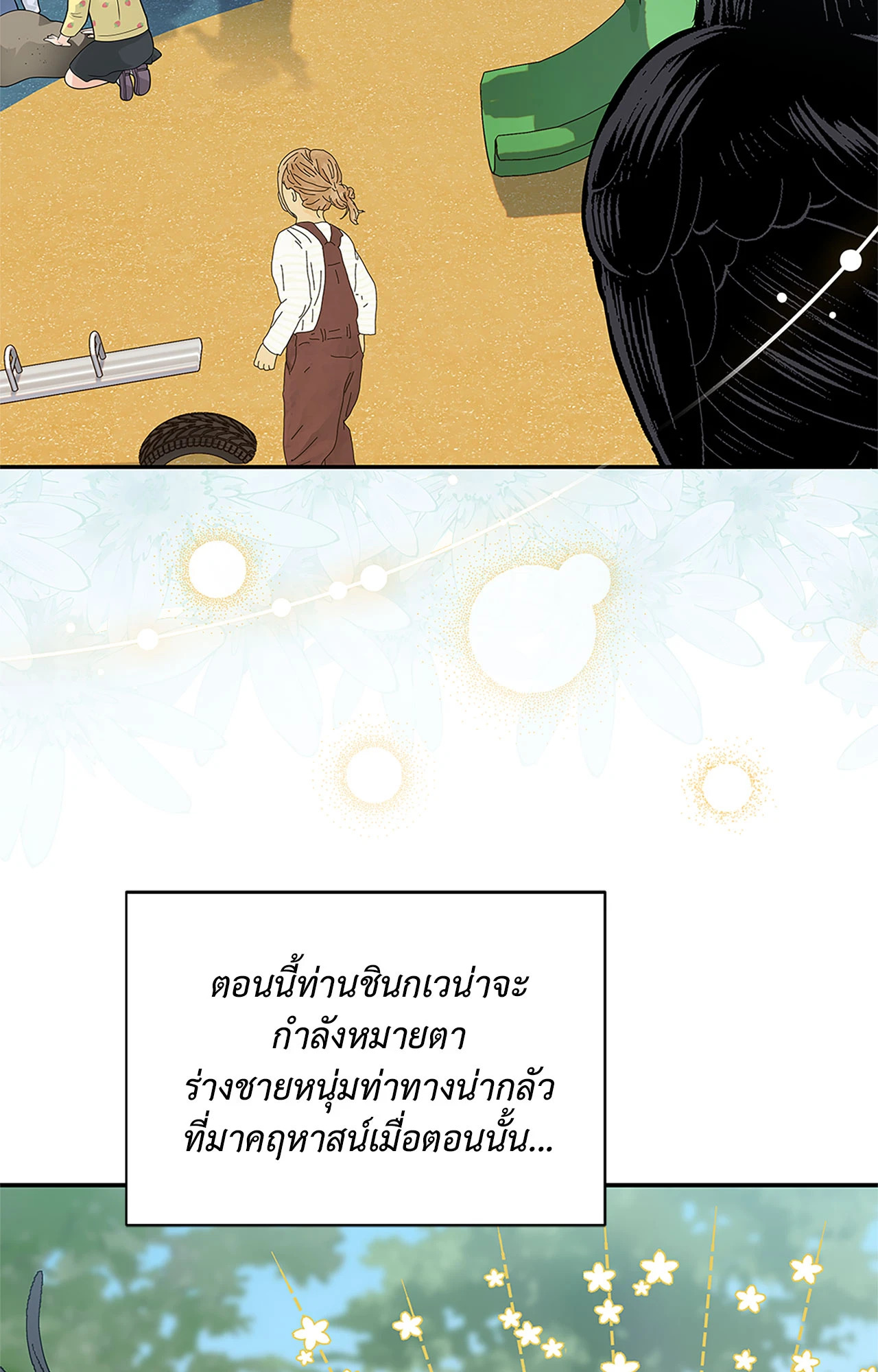 หน้า 37