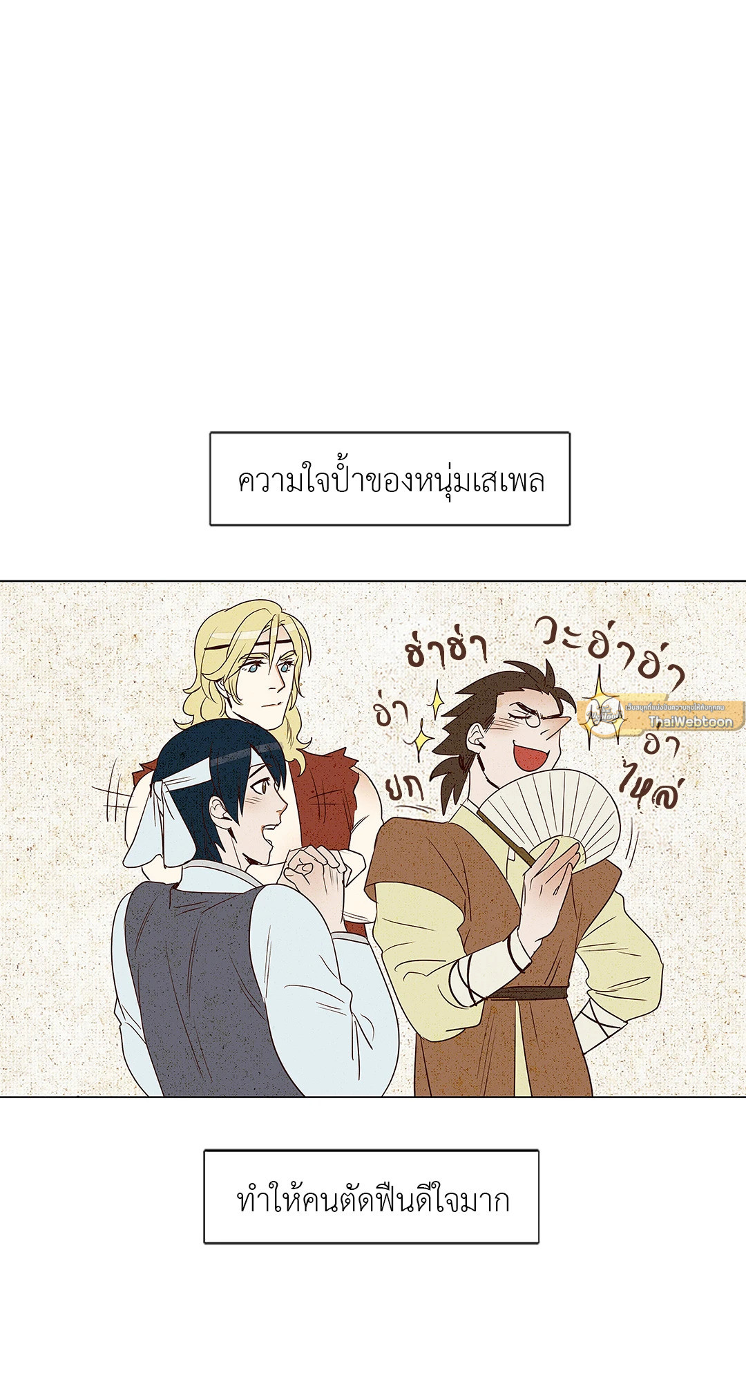 หน้า 51