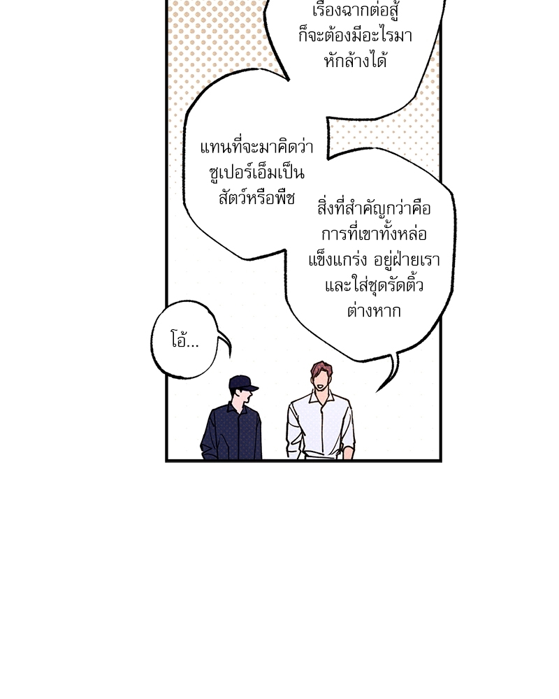 หน้า 94