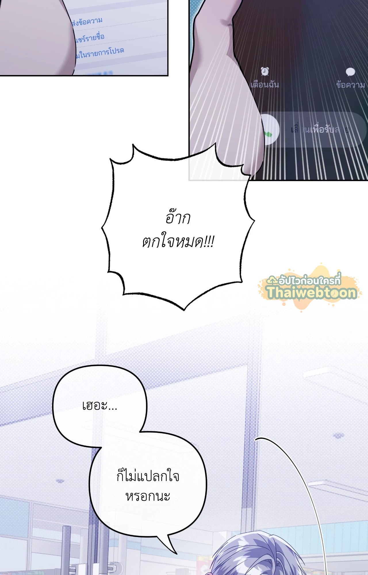 หน้า 86