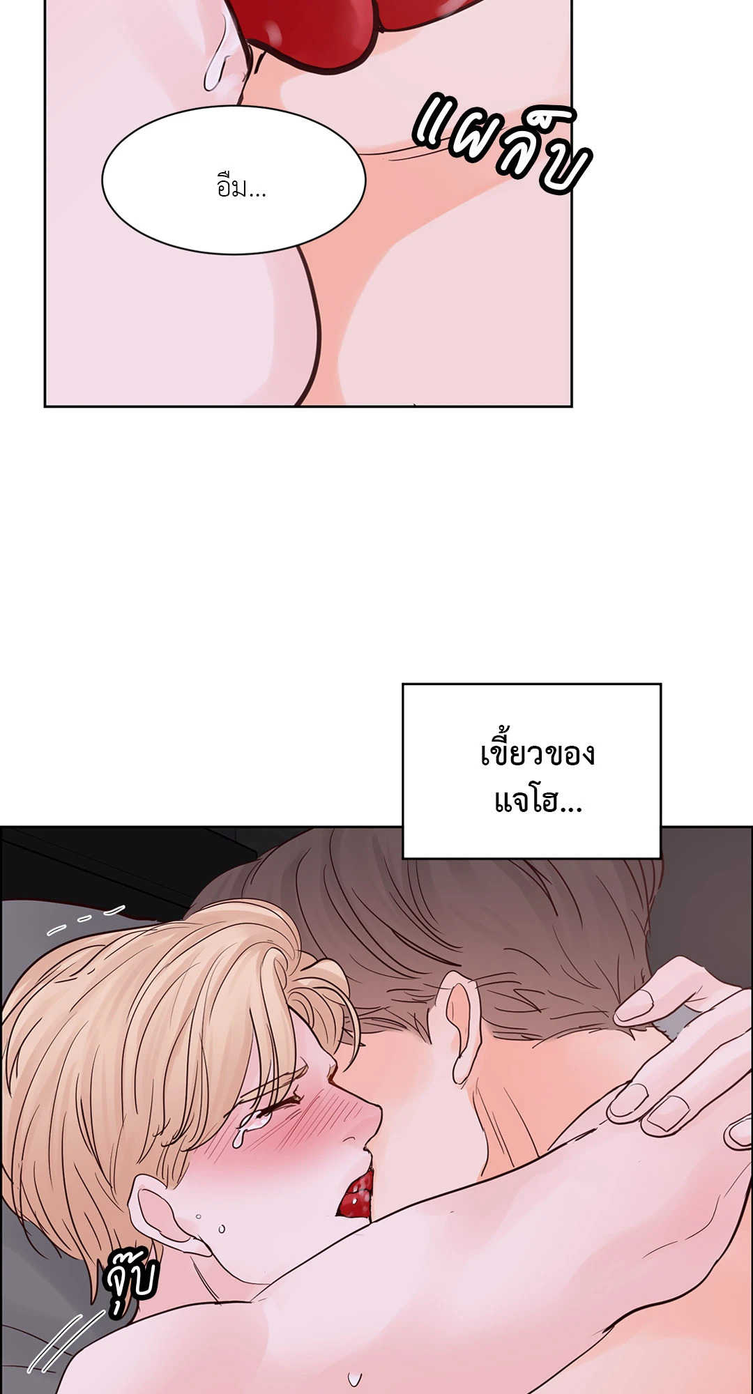 หน้า 50
