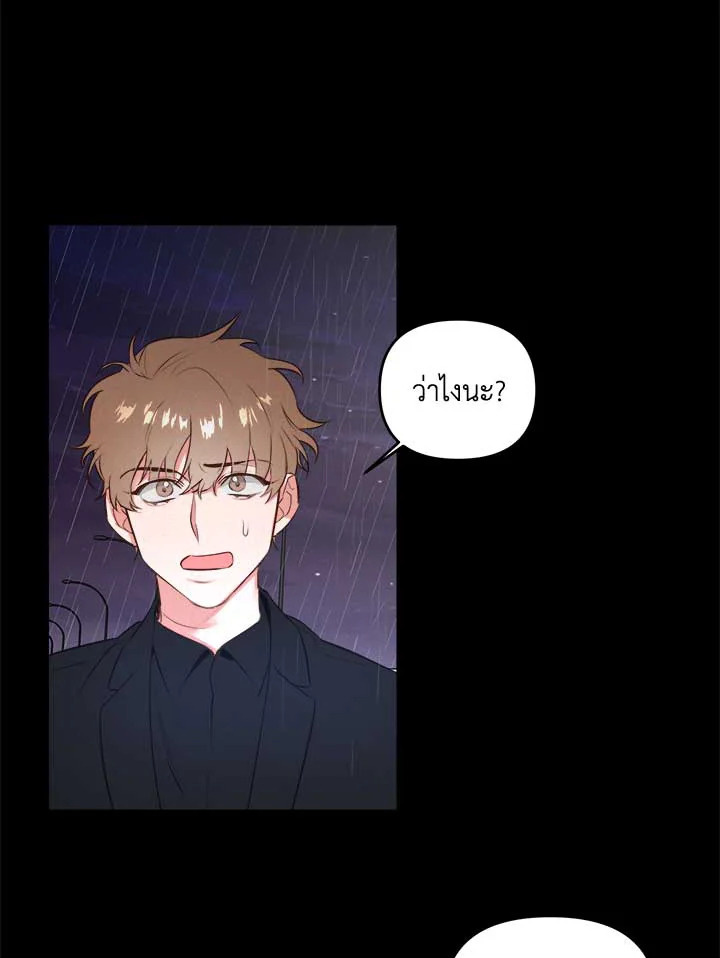 หน้า 102