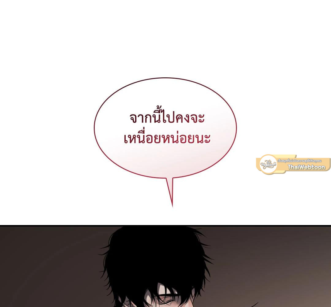 หน้า 145