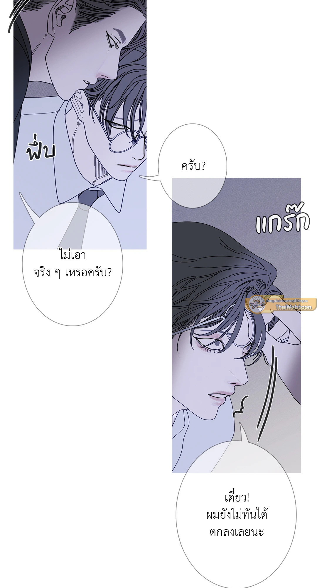 หน้า 54