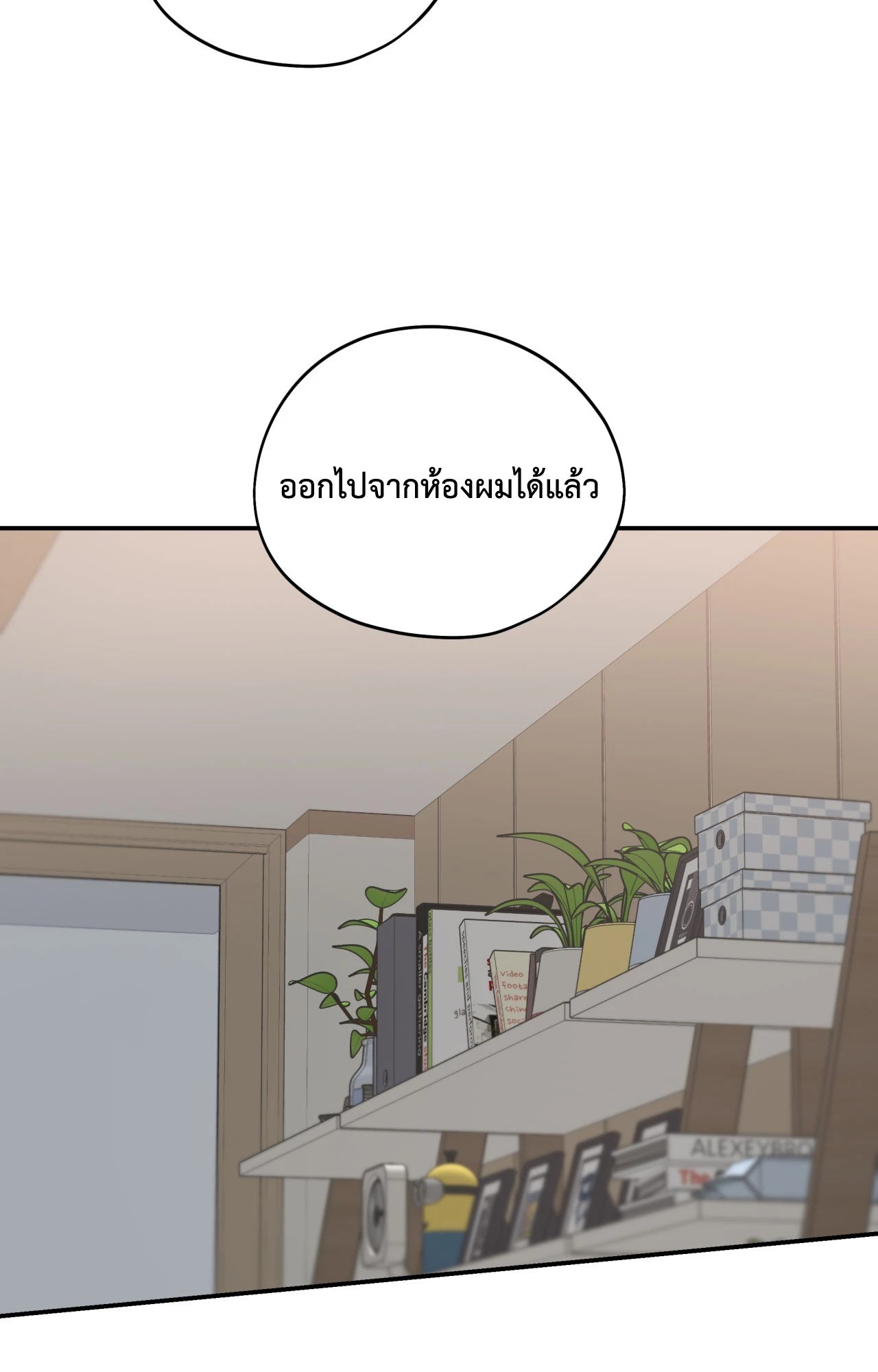 หน้า 59