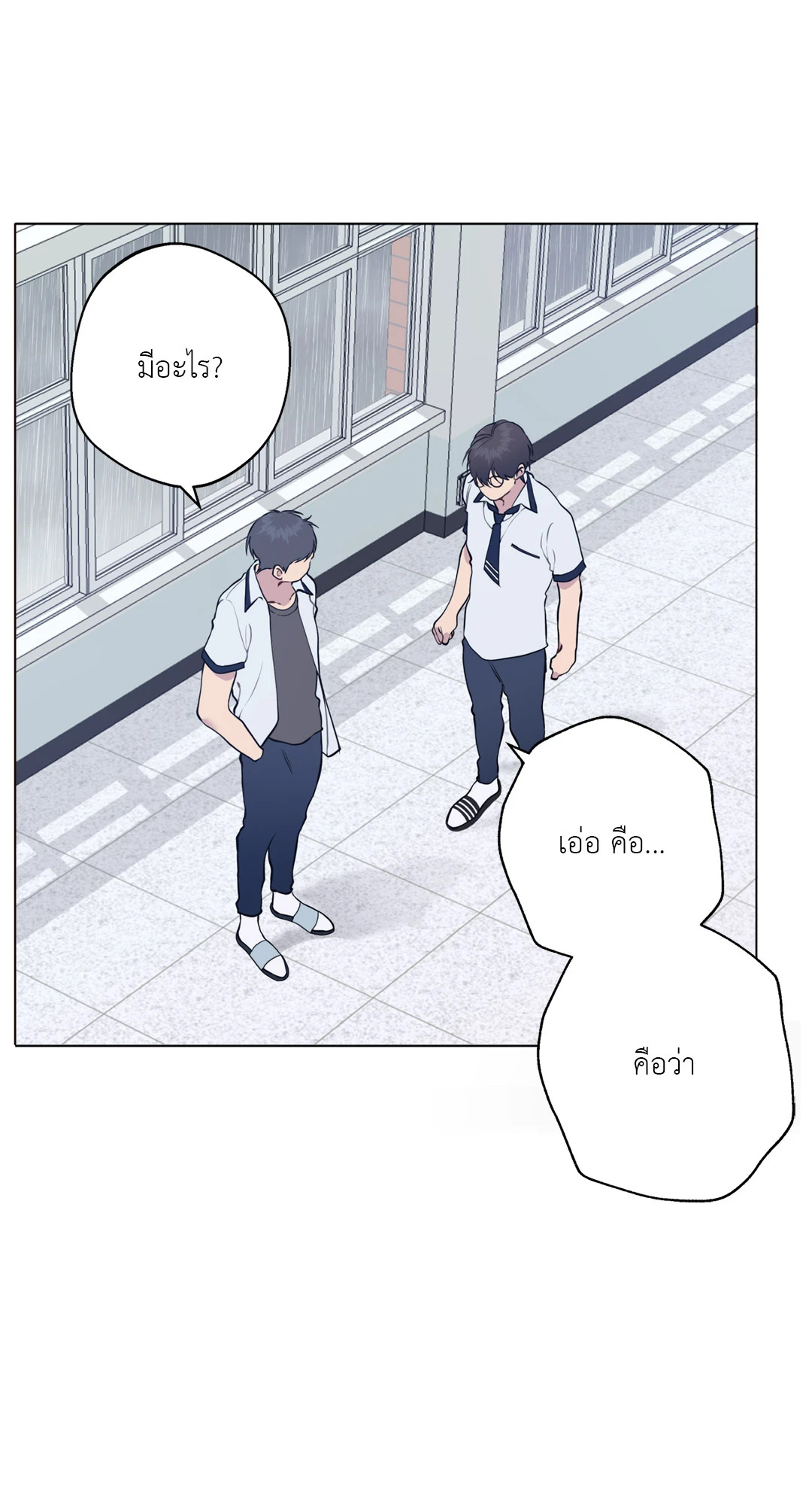 หน้า 28