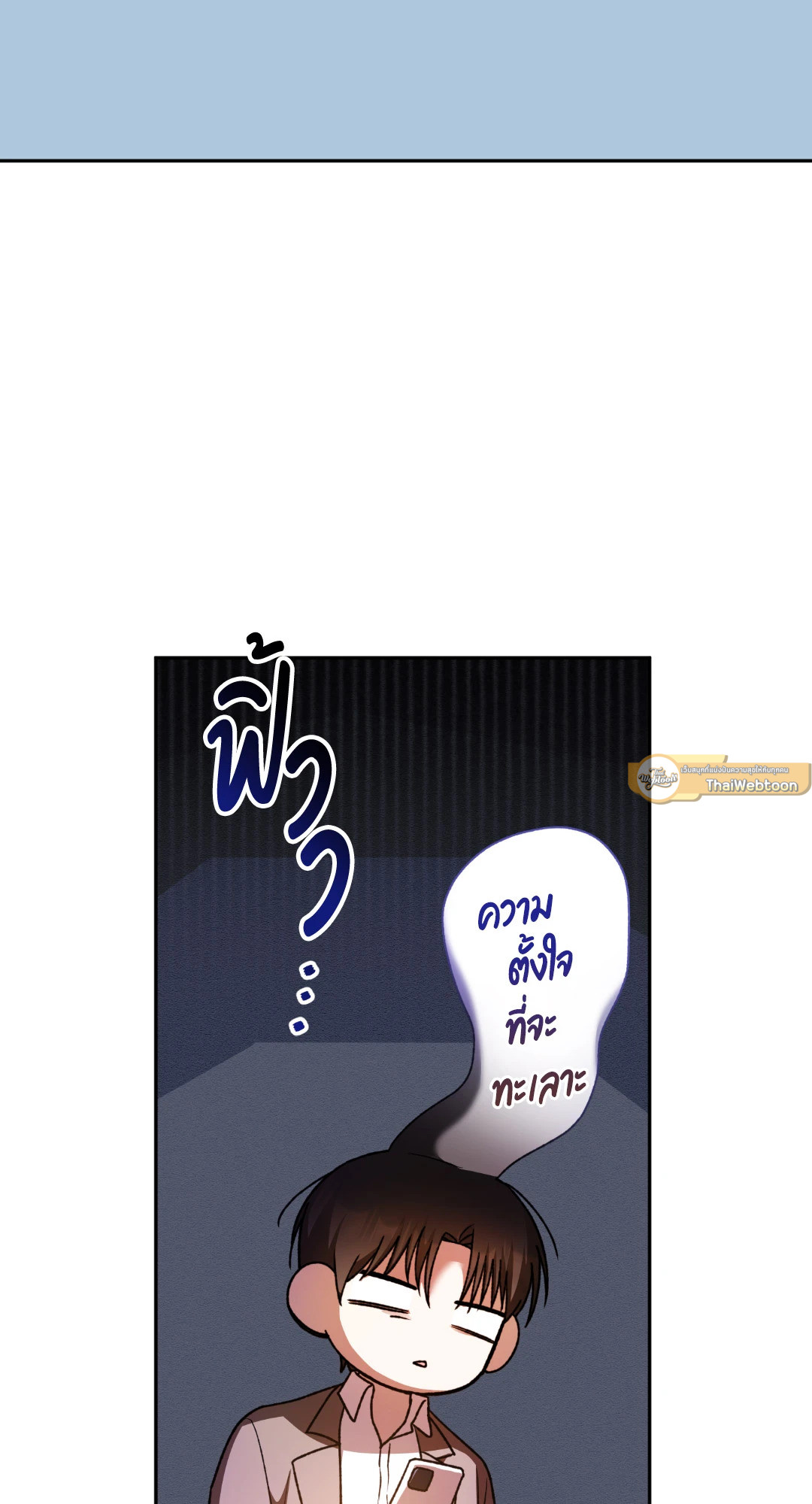 หน้า 53