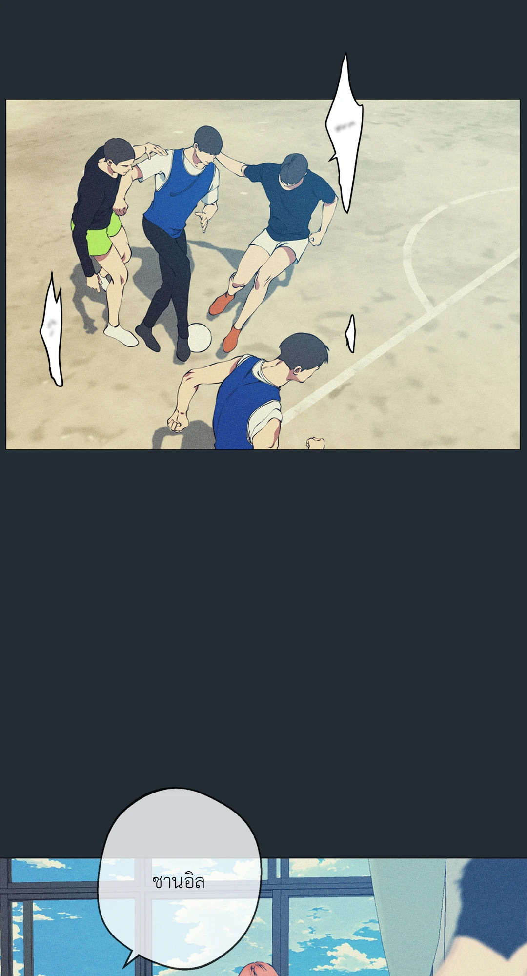 หน้า 3