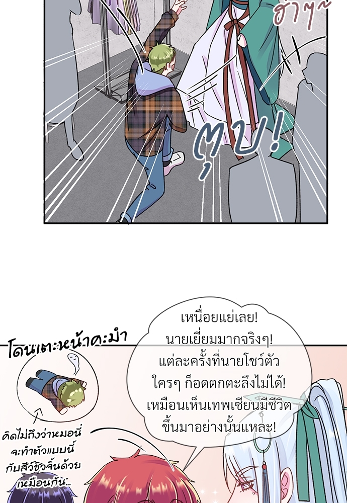 หน้า 26