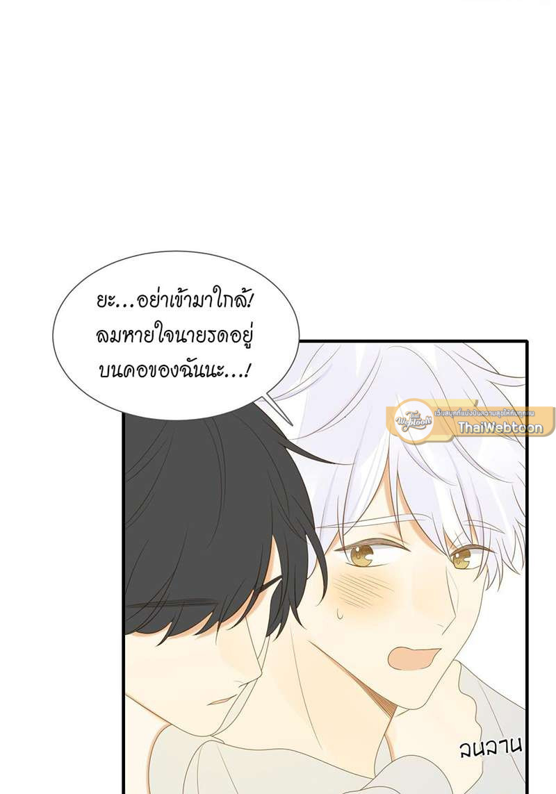 หน้า 23