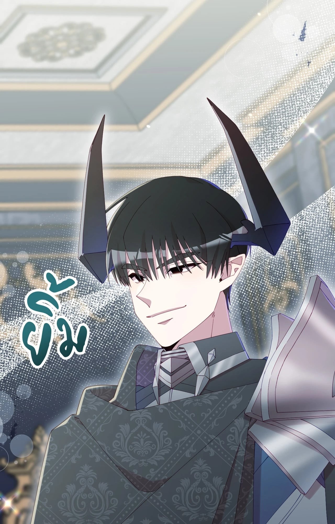 หน้า 12