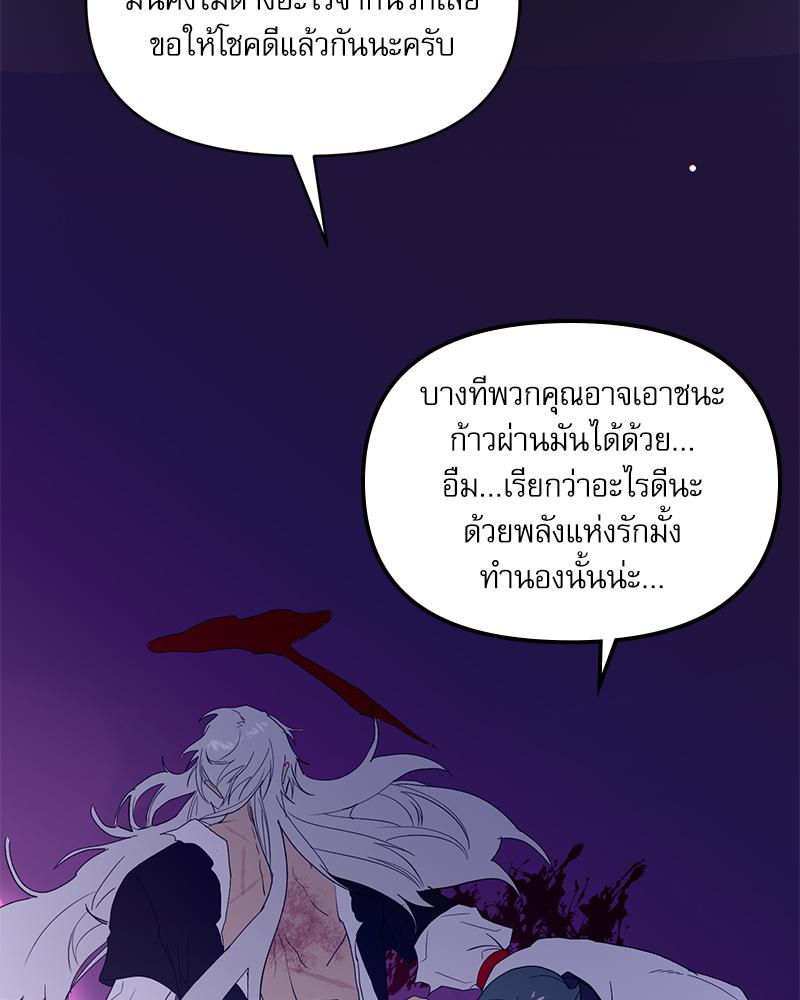 หน้า 94