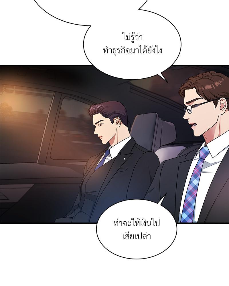 หน้า 85