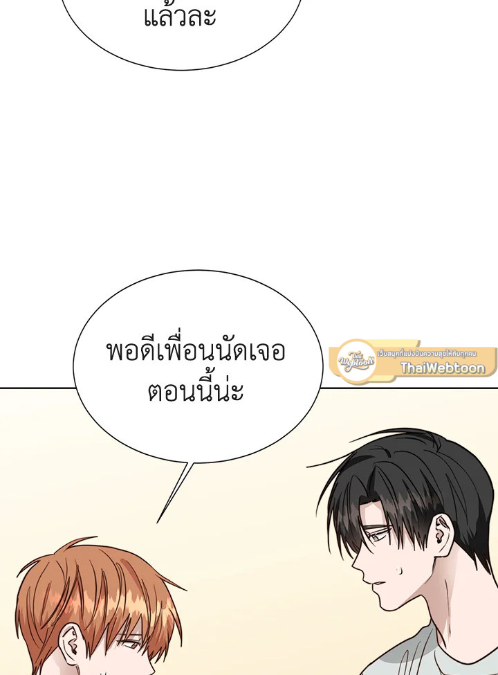 หน้า 103
