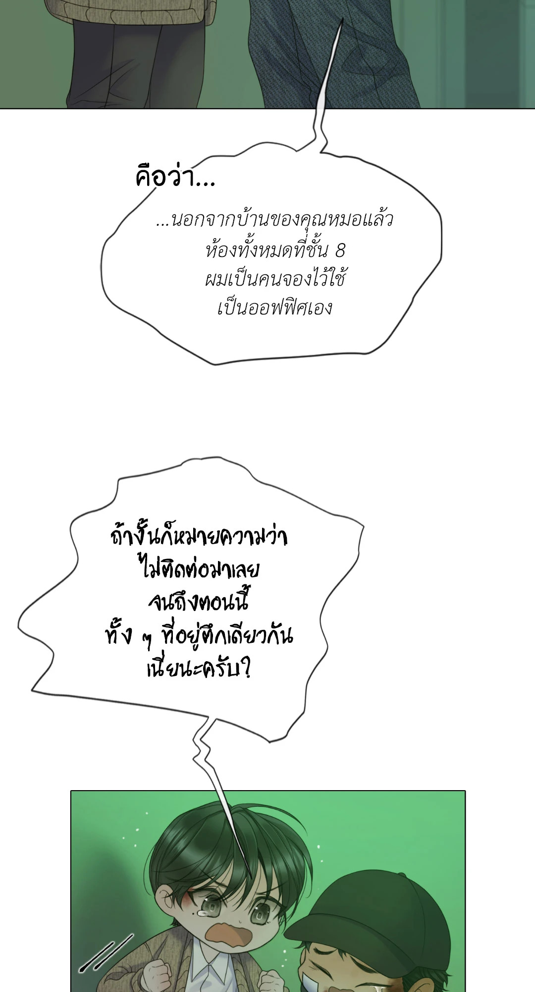หน้า 35