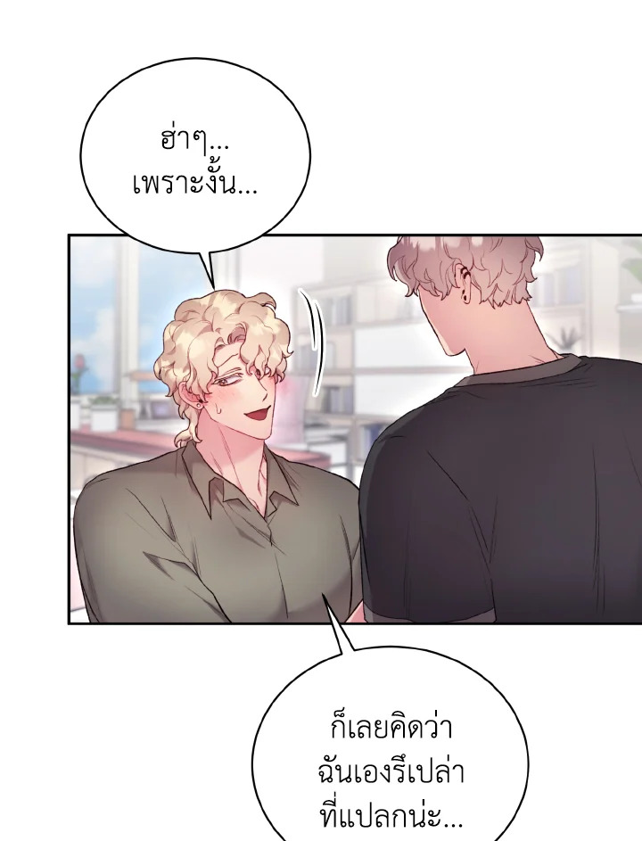 หน้า 84